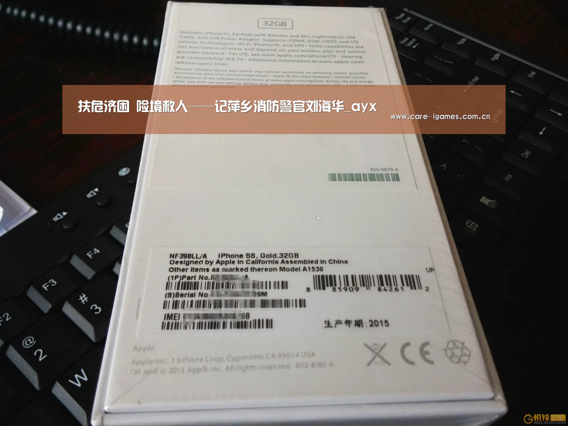 扶危济困 险境救人——记萍乡消防警官刘海华_ayx(图1) 体育直播