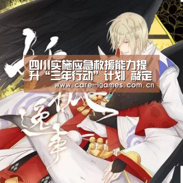 爱游戏
