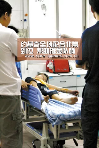 约基奇全场配合非常到位 帮助掘金队确立胜局“体育直播”(图4) 爱游戏app