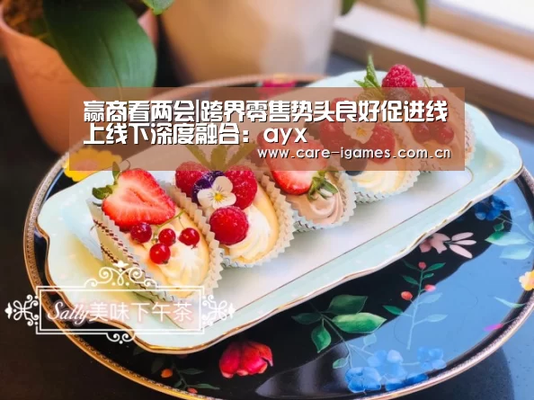 爱游戏app