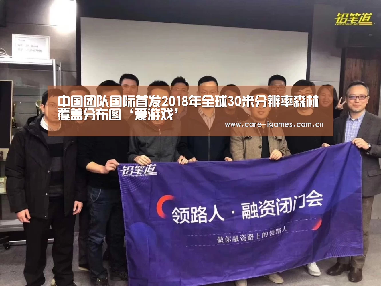 爱游戏app