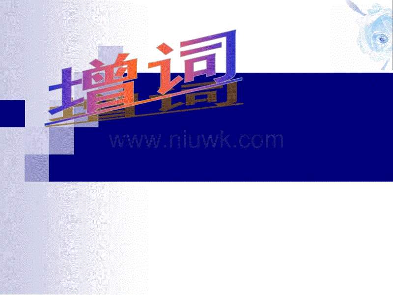 《西安市城市集中供热管理条例》修改座谈会召开【体育直播】(图2) 爱游戏